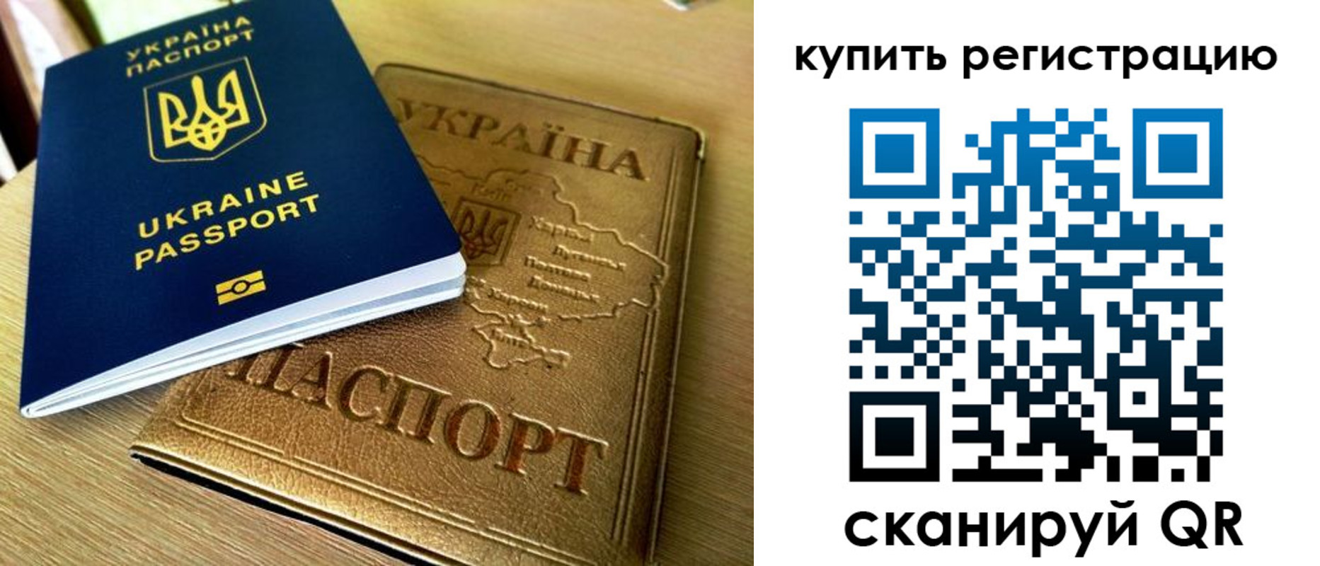 временная регистрация в квартире в Судогде