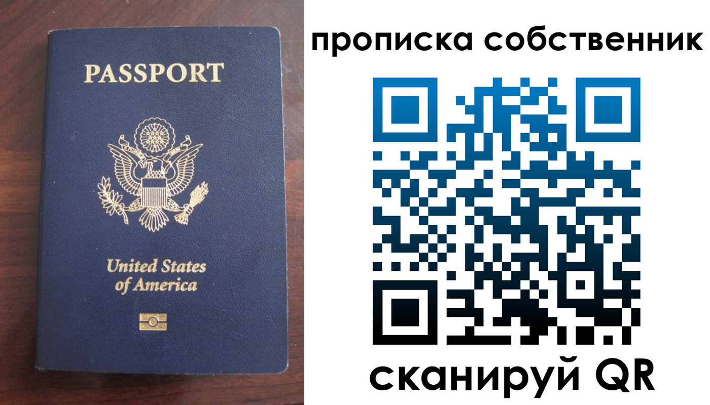 миграционный учет в Судогде