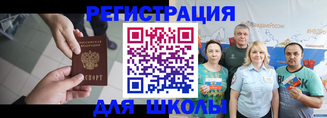 купить прописку в Судогде