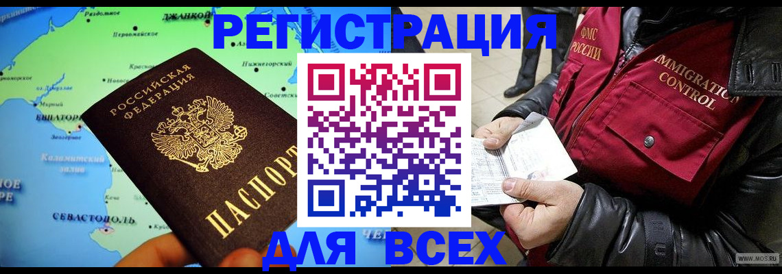 регистрация для дет. сада в Судогде