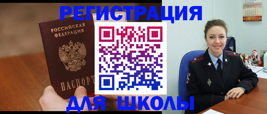 прописка законно в Судогде