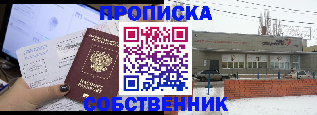 регистрация для дет. сада в Судогде